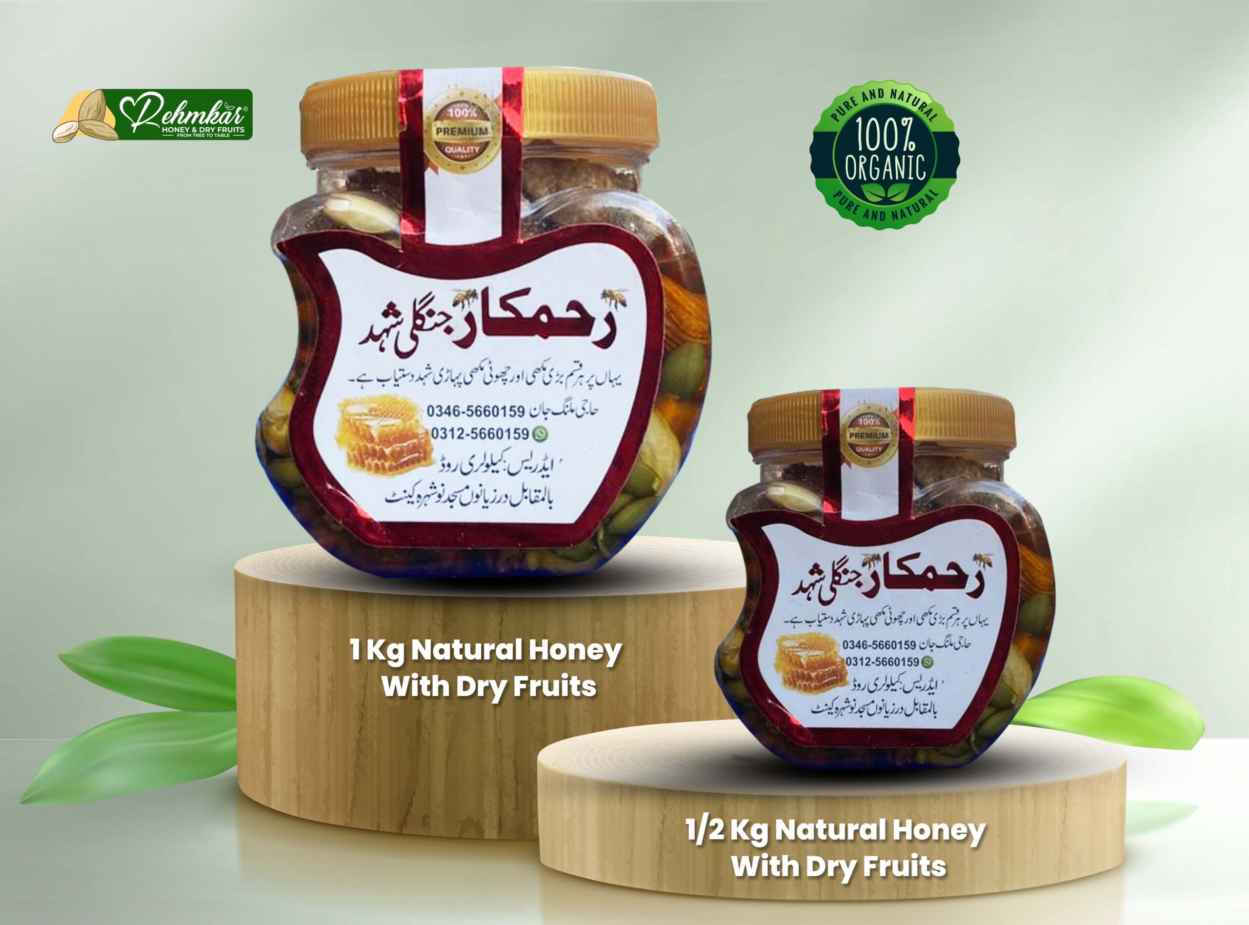 Dry Fruit With Pure Honey Rs 4400
